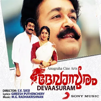 Devaasuram (Original Motion Picture Soundtrack) by M. G. Radhakrishnan