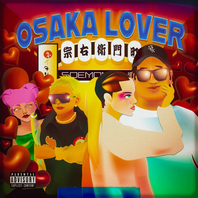 OSAKA LOVER (feat. KUJA)