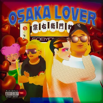 OSAKA LOVER (feat. KUJA) by NAOtheLAIZA