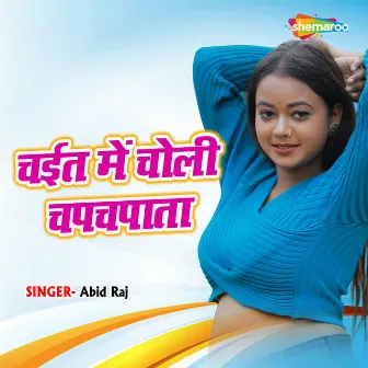 Chait Main Choli Chapchapata by Abid Raj