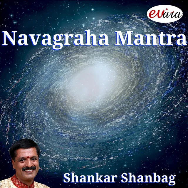 Navagraha Mantra