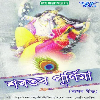 Sharatar Purnima by 