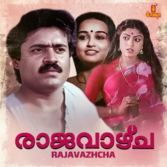 Rajavazhcha by Johnson