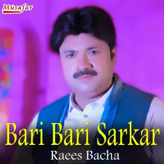 Bari Bari Sarkar by Raees Bacha