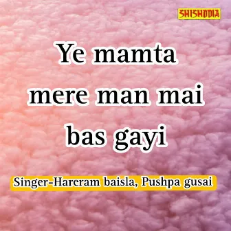 Ye Mamta Mere Man Mai Bas Gayi by Hareram Baisla