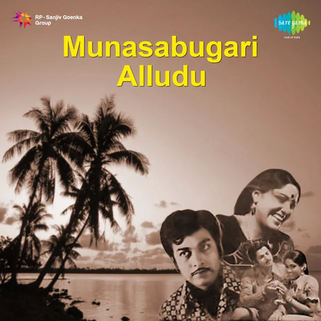 Munasabugari Alludu (Original Motion Picture Soundtrack)