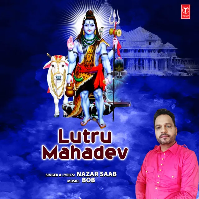 Lutru Mahadev