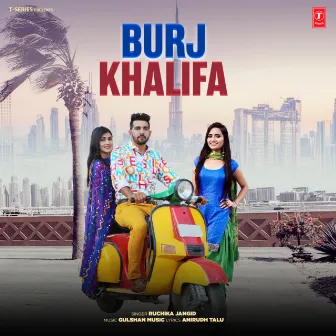 Burj Khalifa by Gulshan Music