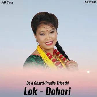 Lok - Dohori by Pradip Tripathi