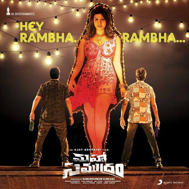 Hey Rambha Rambha (From "Mahasamudram")