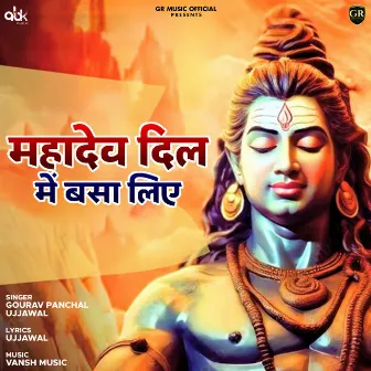 Mahadev Dil Me Basa Liye by Ujjawal