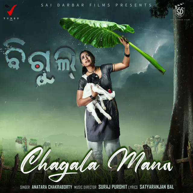 Chagala Mana - From "Bigul"