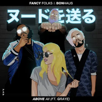 Above All by Fancy Folks