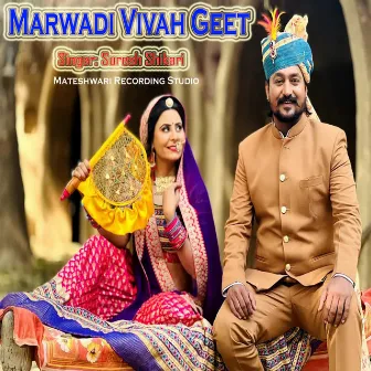 Marwadi Vivah Geet by 