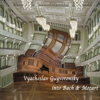 Interventions into Bach and Mozart by Unknown Artist