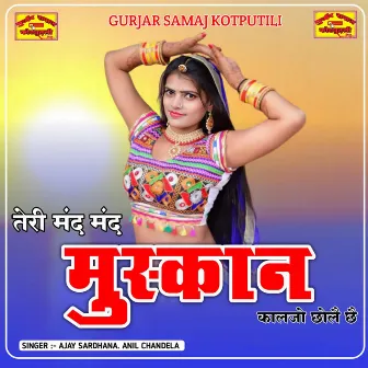 Teri Mand Mand Muskan Kaljo Cholch by Ajay Saradhna