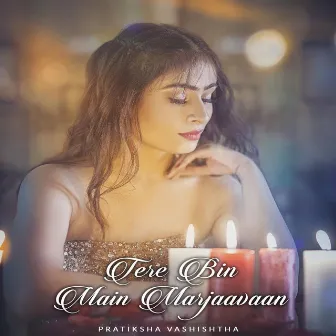 Tere Bin Main Marjaavaan by Pratiksha Vashishtha