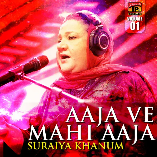 Suraiya Khanam, Vol. 1