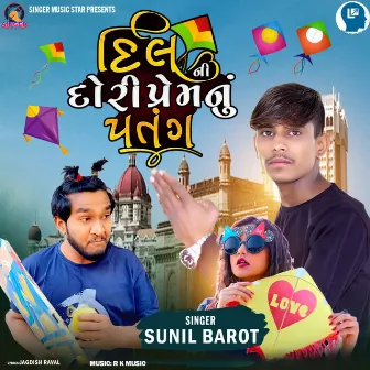 Dil Ni Dori Parem Nu Patang by Sunil Barot