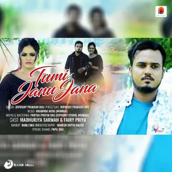 Tumi Janu Jana by Arabinda Neog