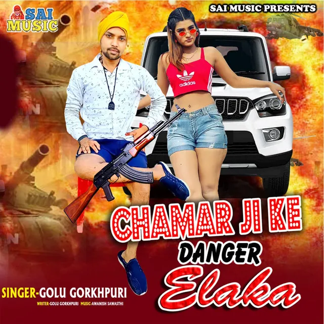 Chamar Ji Ke Dengar Elaka