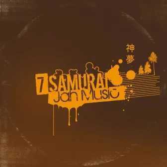 Jah Music by 7 Samurai