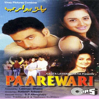 Paarewari (Original Soundtrack) by Raju Lalwani