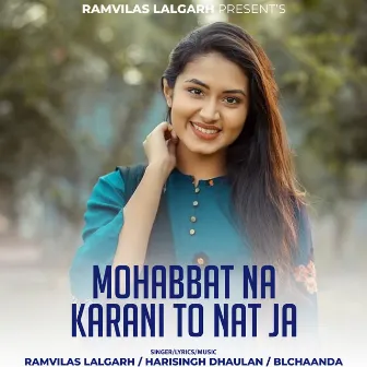 Mohabbat Na Karani To Nat Ja by Ramvilas Lalgarh