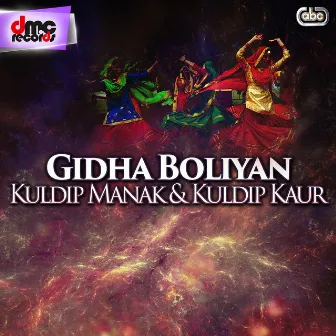 Gidha Boliyan by Kuldip Kaur