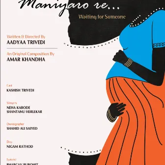 Maniyaaro Re by Amar Khandha