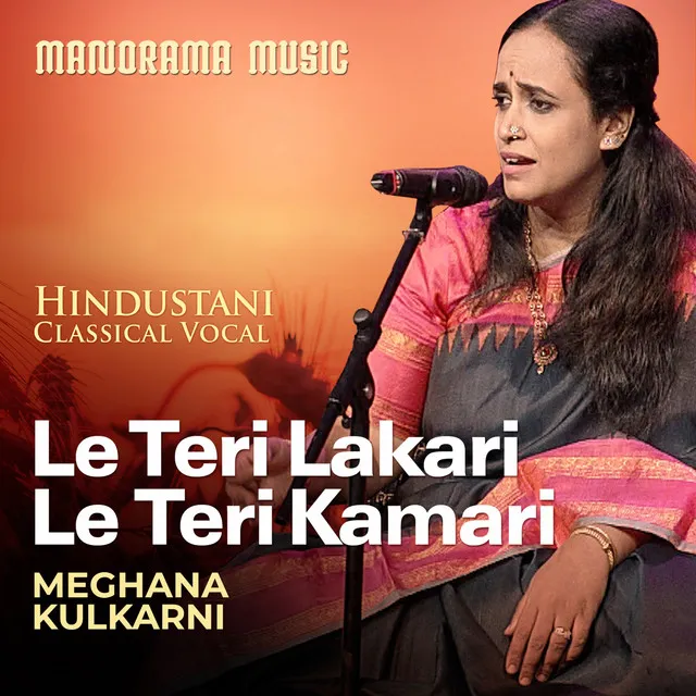 Le Teri Lakari Le Teri Kamari (Hindustani Classical Vocal)