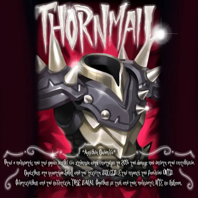 THORNMAIL