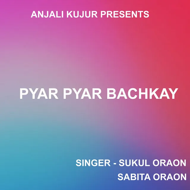 Pyar Pyar Bachkay ( Kurukh Song )