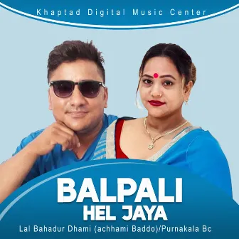 Balpali Hel Jaya by Lal Bahadur Dhami (achhami Baddo)