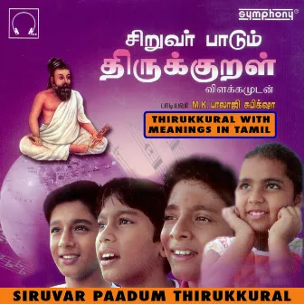 Siruvar Paadum Thirukkural by Unknown Artist