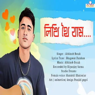 Likhi Thoi Jaam by Shatabdi Khatoniar