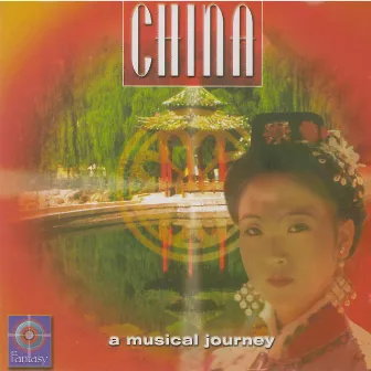 China, A Musical Journey by Yeskim