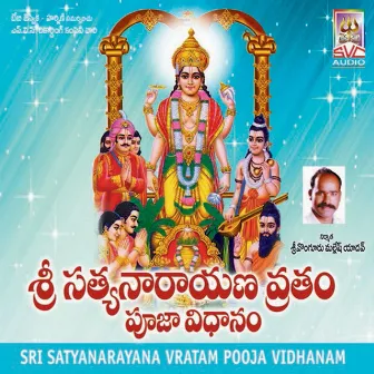 Sri Satyanarayana Vratam Pooja Vidhanam by Unknown Artist