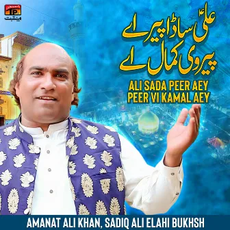 Ali Sada Peer Aey Peer Vi Kamal Aey - Single by Amanat Ali Khan