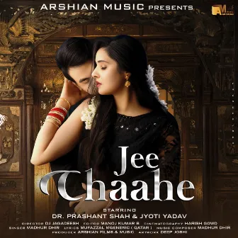 Jee Chahe by Madhur Dhir