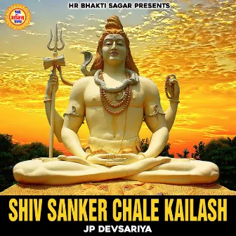 Shiv Sanker Chale Kailash by JP Music