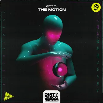 The Motion by Etto