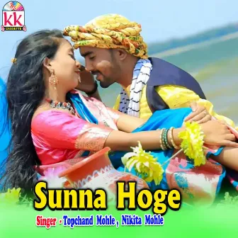 Sunna Hoge by Topchand Mohle