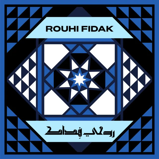 Rouhi Fidak