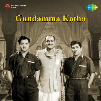 Gundamma Katha (Original Motion Picture Soundtrack) by Ghantasala