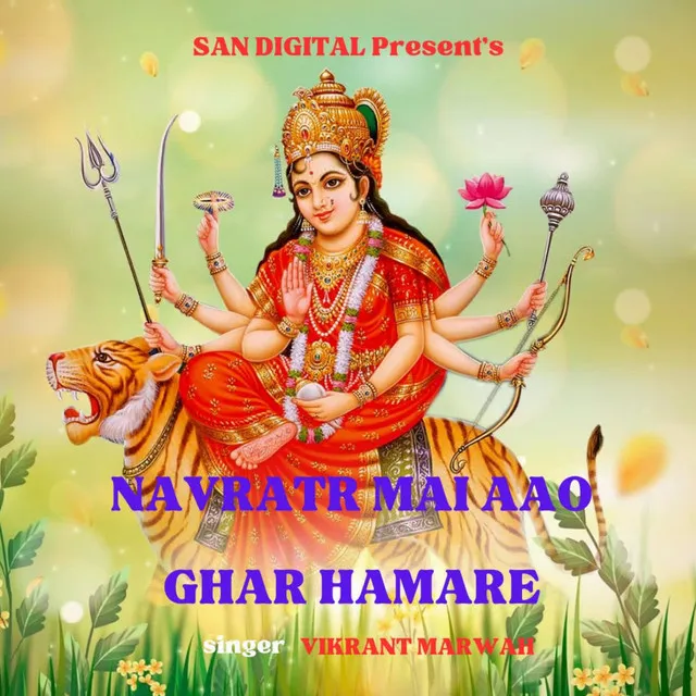 Navratr Mai Aao Ghar Hamare