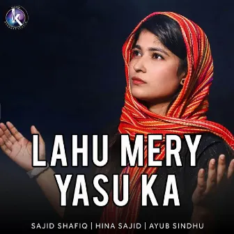 Lahu Mery Yasu Ka by Hina Sajid