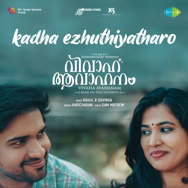 Kadha Ezhuthiyatharo (From "Vivaha Avahanam")