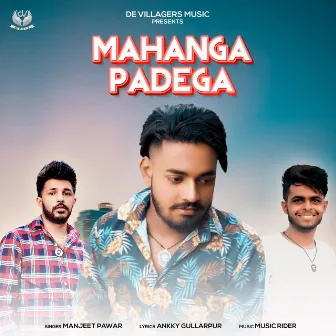 Mahanga Padega by Ankky Gullarpur