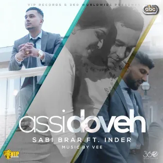 Assi Doveh by Inder